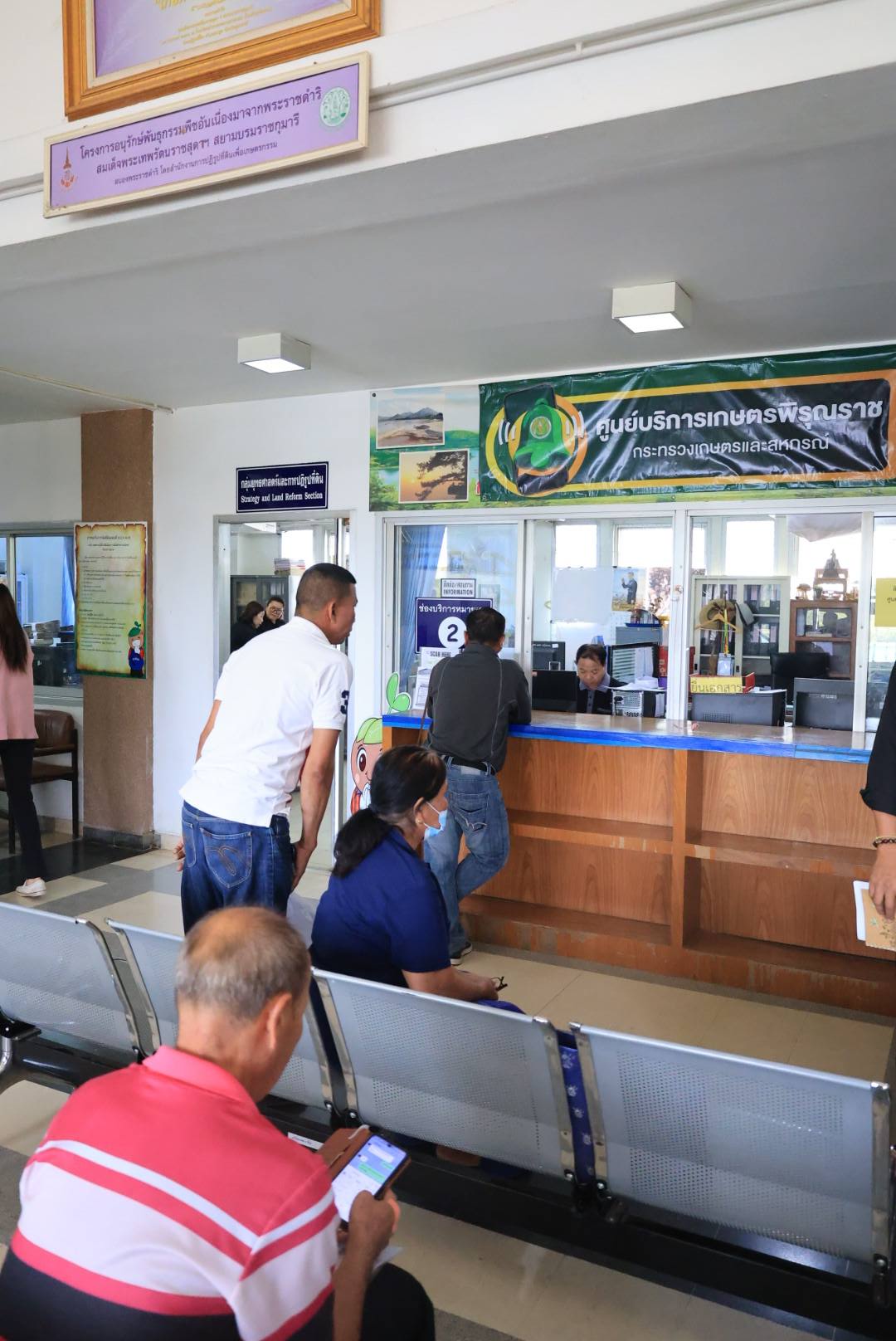 title - เลขาธิการ ส.ป.ก. ตรวจราชการและมอบนโยบายการปฏิบัติงานแก่ ส.ป.ก. เลย